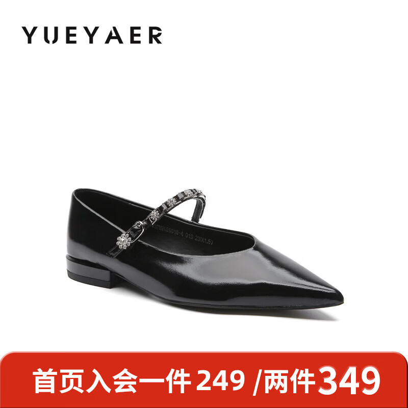 月芽儿法式玛丽珍鞋女2025年冬季季新款一字带尖头气质浅口百搭单鞋子 黑色01S 34