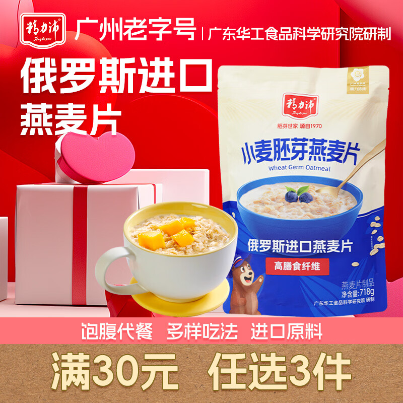 �����漴ʳ����Ƭ718g���˵���Ӫ������ȫ������Ͷ���˹����ԭ��