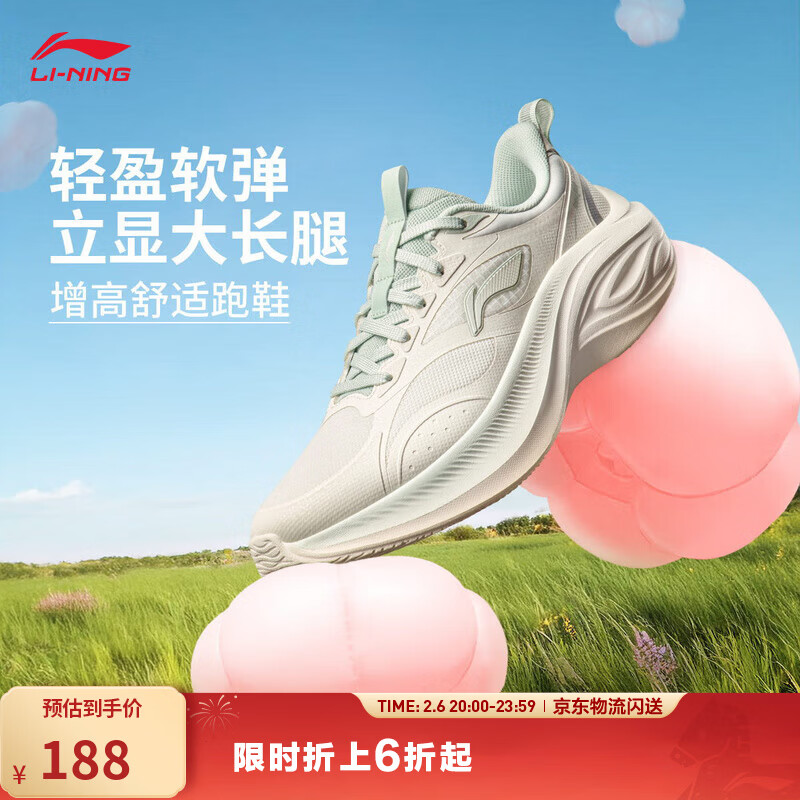 李宁凌波丨休闲慢跑鞋女鞋时尚透气舒适轻盈简约回弹跑步鞋 【透气网布】云雾白-3 秋冬新款-凌波V2 38