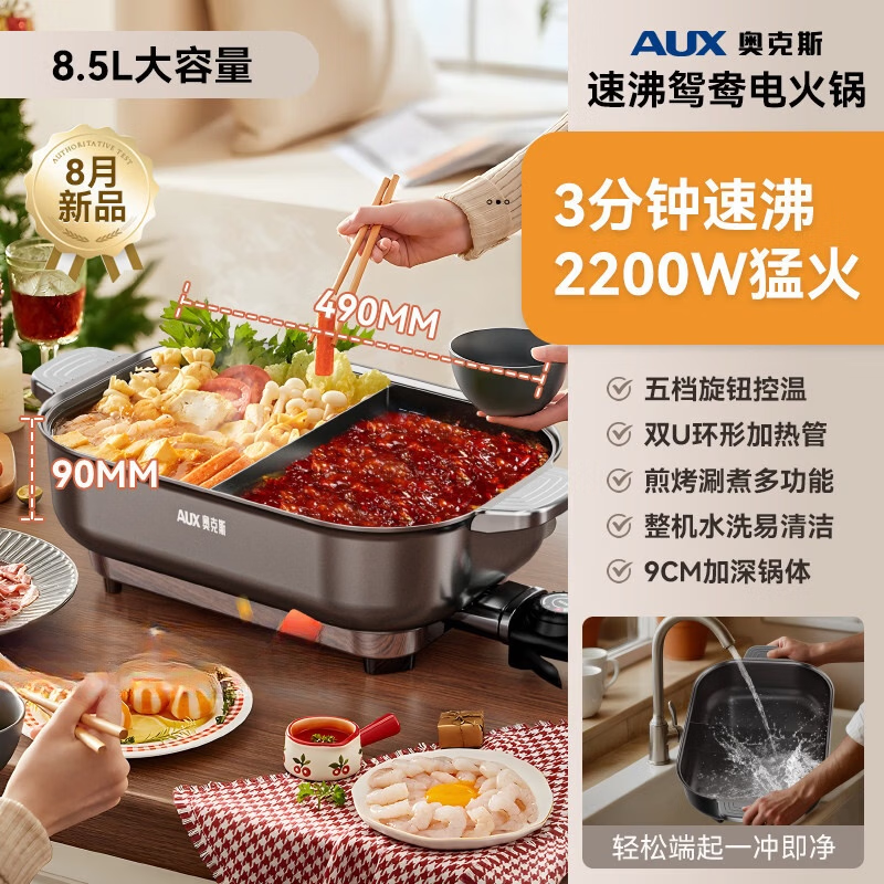 ��Ʒ�¿�˹2025���¿���ԧ������������һ��������๦�ܵ���� 1���¿������������8.5L2200W������ 346.29Ԫ