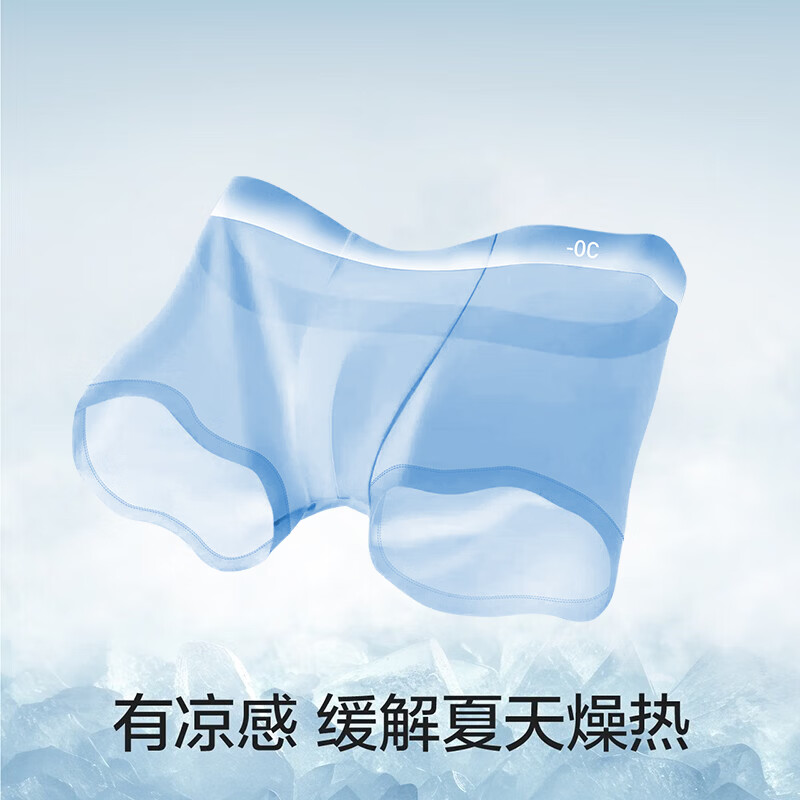 JOAE男士内裤男7A抑菌裆大码舒适宽松透气四角裤男士平角内裤 无痕冰丝7A抑菌档混色款 5条 XL (建议体重110-130斤)