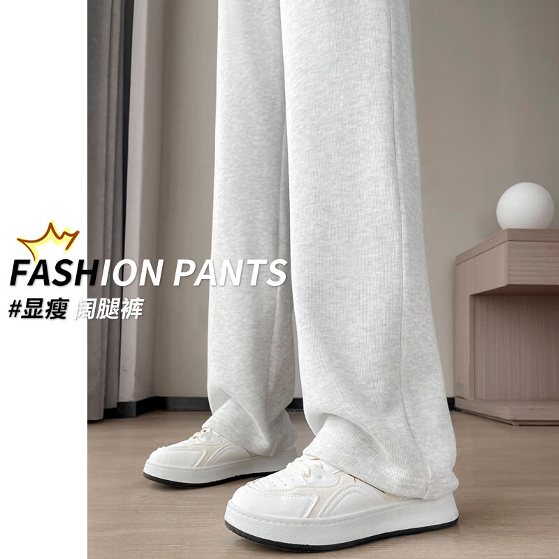 柯诗曼2026春秋款运动裤高腰垂坠感宽松直筒粗腿显瘦百搭阔腿休闲女裤子 灰色（春秋款） M 【95-110斤】