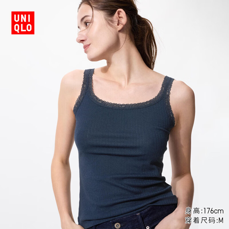 优衣库女装莫代尔混纺背心/打底内衣内搭26春夏新款485610 69 藏青色 L