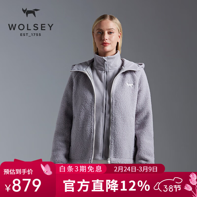 WOLSEY抓绒衣加绒加厚保暖仿羊羔绒户外登山休闲运动外套秋冬男女款 银灰色 M 170