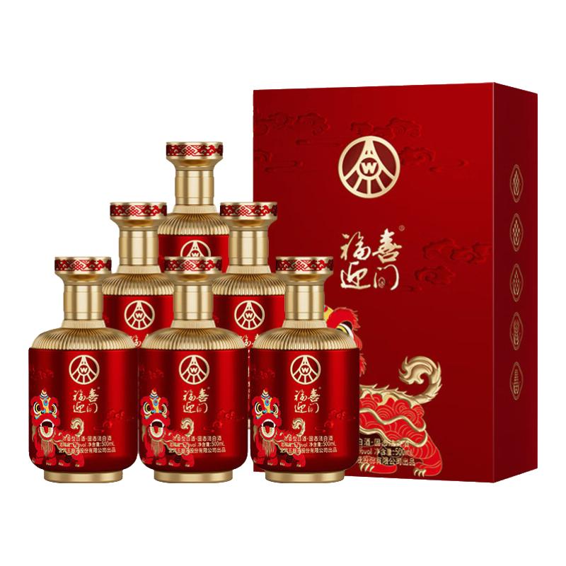 五粮浓香【五粮液出品】高度优级白酒 送礼宴请 52度 500mL 6瓶 狮狮如意整箱