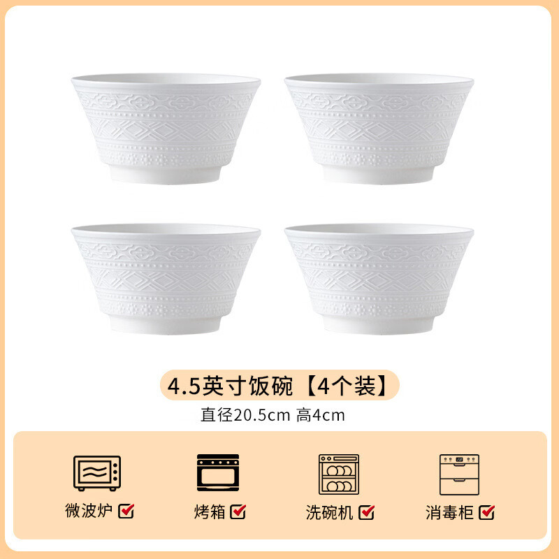 �������մ���������²��뷨ʽ�������帡������������մɷ���� 4.5Ӣ��4����������� �������-�������²�