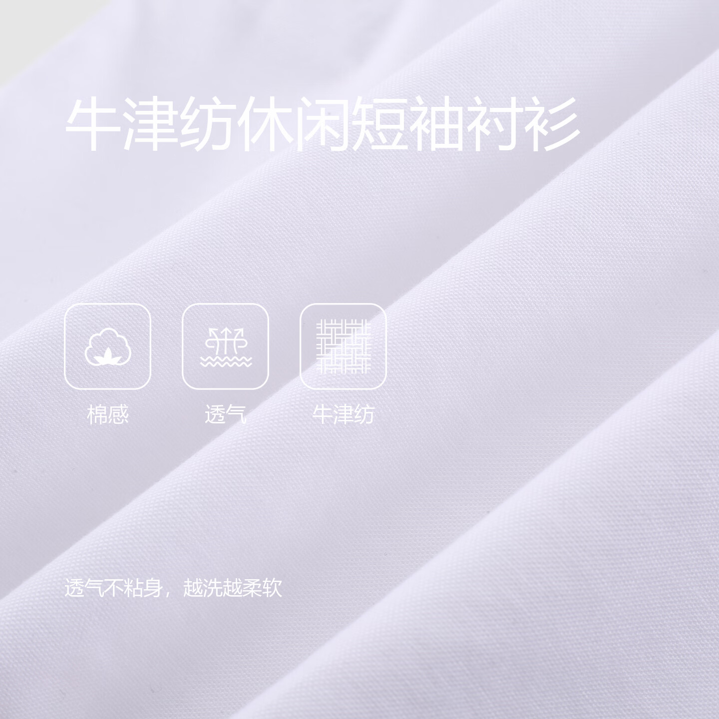 比华利保罗【甄选牛津纺】2026春夏新款纽扣领短袖衬衫男士高端纯棉上衣 01白色 XL