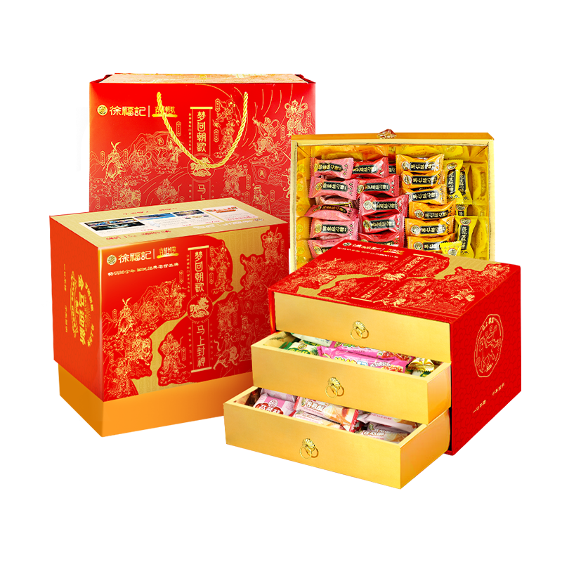 徐福记X古都朝歌1928g 年货礼盒 糖果糕点混合装企业团购年货送礼团购