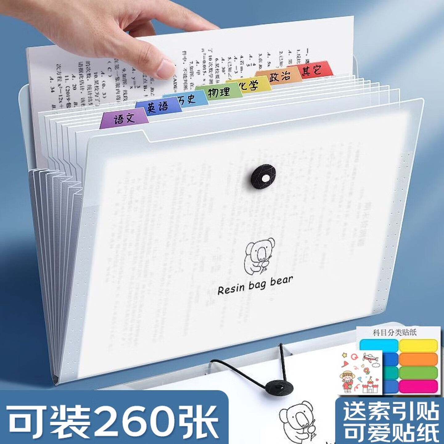 西语（XIYU） 风琴包多层文件资料夹学生用试卷收纳袋大容量卷子夹小清新分类票据档案夹可定制 12格小熊-1个装