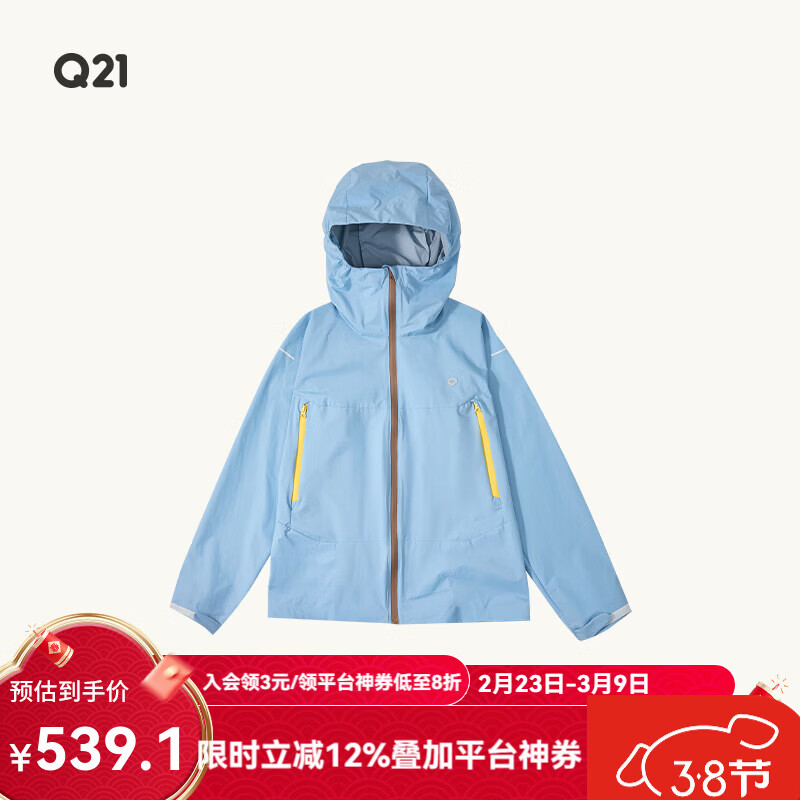 Q21【采销直播专享】小战士单层轻薄冲锋衣男女童防风雨防晒耐磨外套 湖水蓝 110 cm