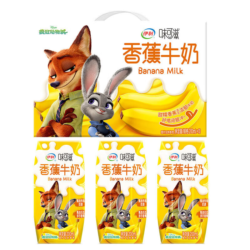 伊利【疯狂动物城IP装】伊利味可滋香蕉牛奶200ml*10盒整箱年货送礼盒 味可滋香蕉牛奶200ml*10盒【疯狂动物城IP装】