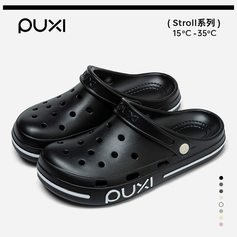 朴西洞洞拖鞋厚底海边沙滩凉拖鞋男女款户外穿休闲防滑防臭情侣包头拖 升级版-太空粉 【商超同款*放心购】 44-45 【鞋型偏小 推荐拍大一码】