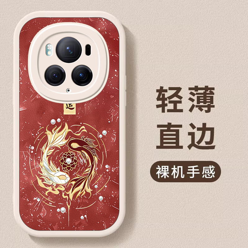 古风雷适用荣耀Magic7pro手机壳新年限定magic7至臻外壳个性中国风锦鲤皮纹全包镜头磨砂高端彩绘 荣耀Magic7至臻版【白色-好运围绕锦鲤】