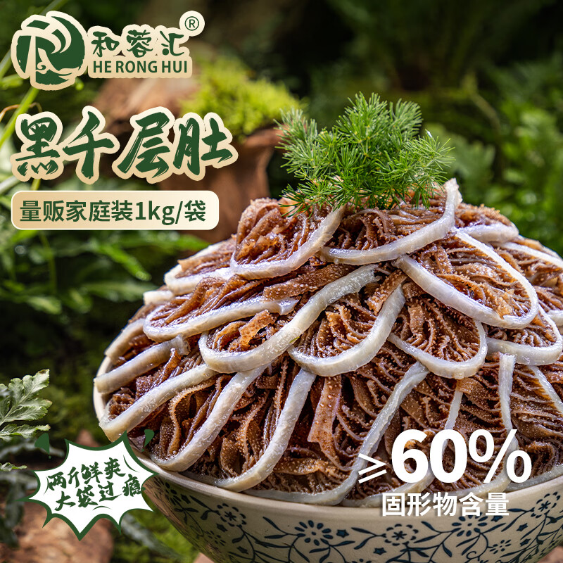 ���ػ��ǧ���1kg ��ش�����ʳ��ë��ǧ��ţ��Ҷ���� �������60% 37.9Ԫ