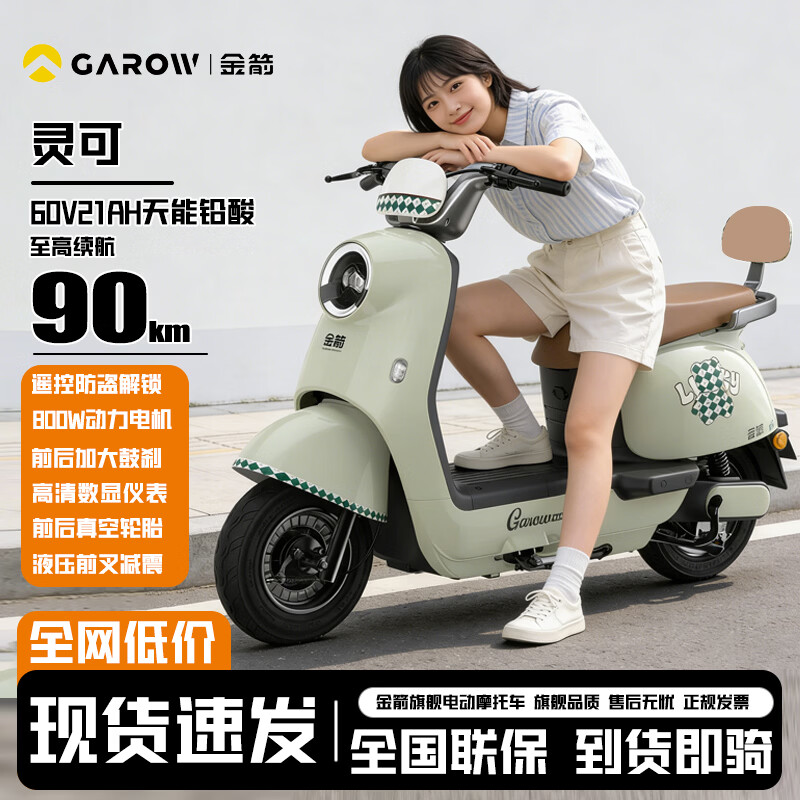 ���ڲ�����������DQ�綯Ħ�г�60V21AHǦ���س�����800W����һ�������鶯̤���Ħ�綯�� �����/�ɻ�����/�������� 60V21AH����ʯīϩǦ����-����90���� 1999Ԫ