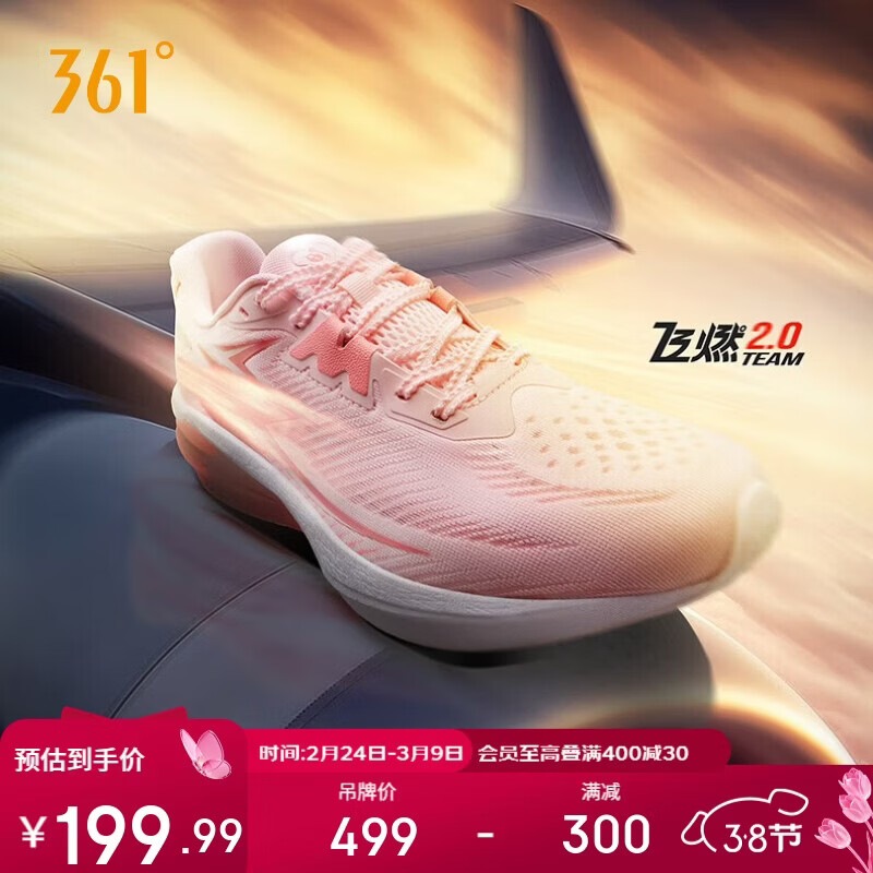 361���˶�Ь�з�ȼTEAM2͸����ĥ��⾺��ѵ���ܲ�Ь����672512206-6 159.99Ԫ