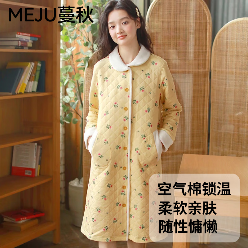 蔓秋 MEJU《雏菊》空气棉立领开门襟长袖睡袍家居服可外穿可居家 黄色 M 110斤以内