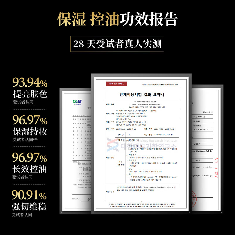 Sudee素玳水光素颜霜裸妆提亮肤色隔离遮瑕学生党懒人身体素颜霜 50ml