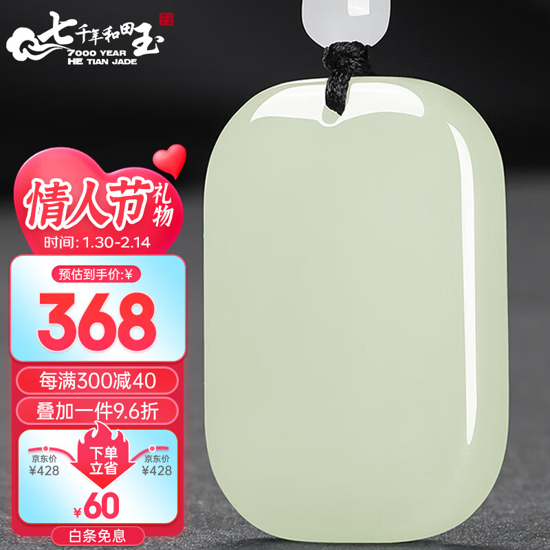 7000��������׹��Ů��ƽ����������׹���� С��20*30mm