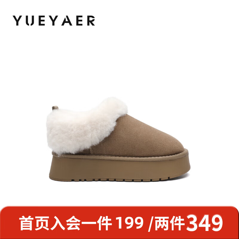 月芽儿雪地靴女2025年秋季季新款加绒保暖短靴小个子户外百搭TPR鞋 绒里卡其色23T 36