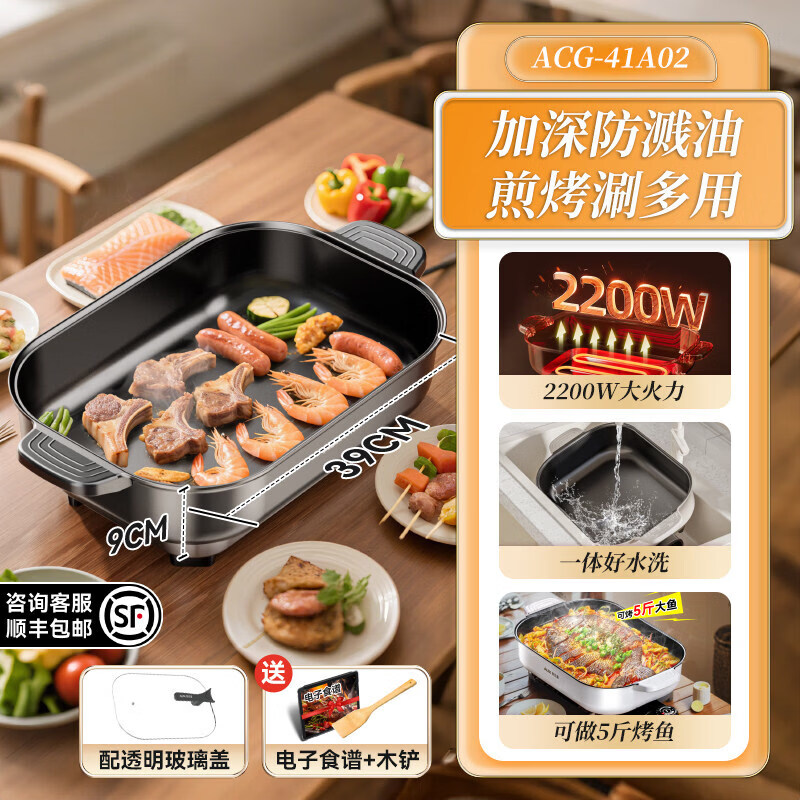 �¿�˹��AUX����Ʒ�������翾�̼��ÿ���¯������һ���ͥ����տ������� ���9CM����2200W���ʿ���һ��ˮϴ 1�� 310.3Ԫ