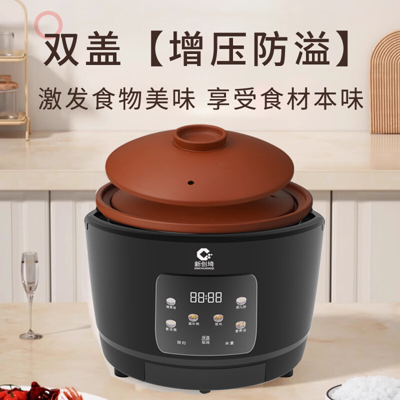新创埼0涂层天然紫砂锅电饭煲家用多功能柴火饭煲仔饭砂锅3L煮粥煲汤无涂层电饭锅预约定时无水炖肉3L 黑色 3L 单套胆（共：真紫砂内胆1个+真紫砂盖2个）