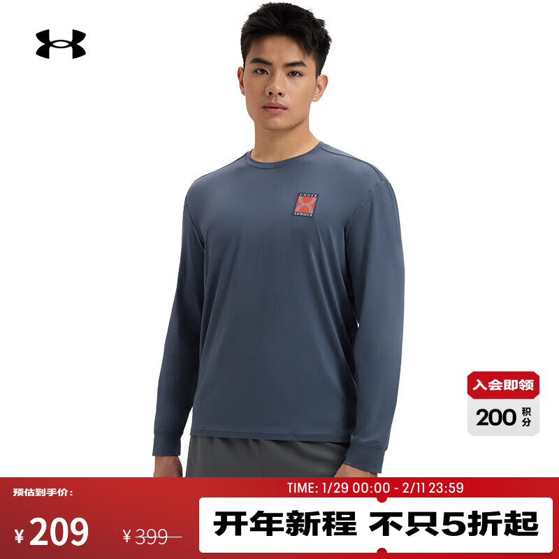 安德玛（Under Armour）UA秋冬Run 96男子弹性跑步运动长袖T恤1389824 暴雨灰044 L