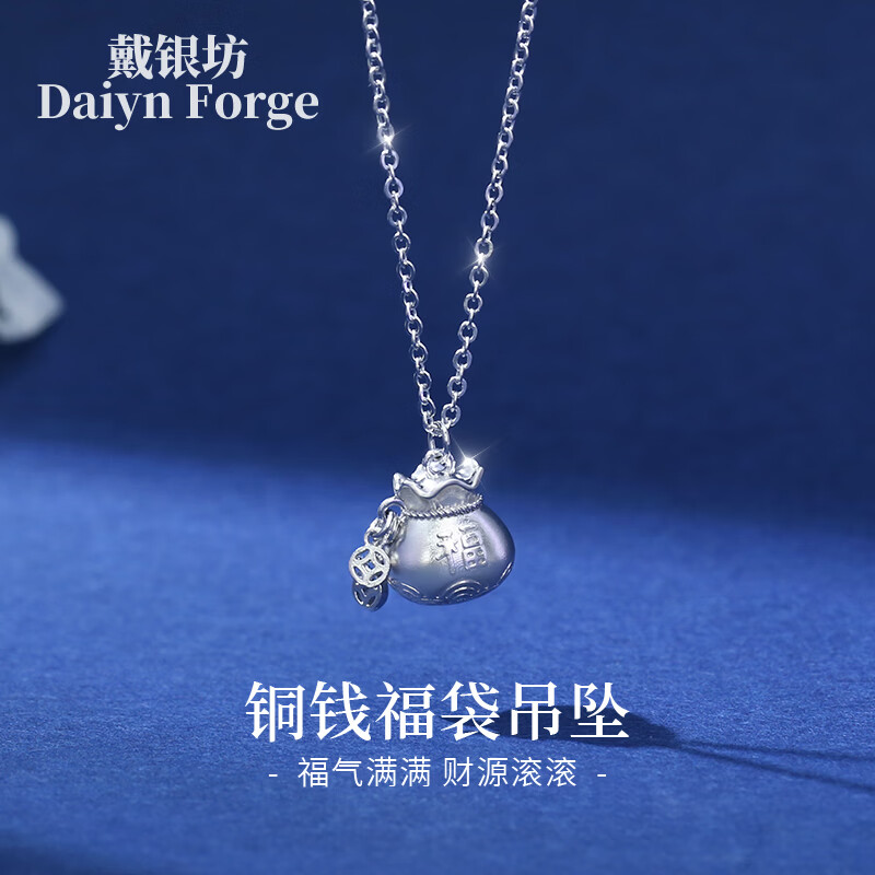 戴银坊福袋镀金包银项链女款2026新款轻奢高级感生日送女生母亲节礼物 【女神节专属款】小胖福项链*玫瑰礼盒+礼袋+贺卡