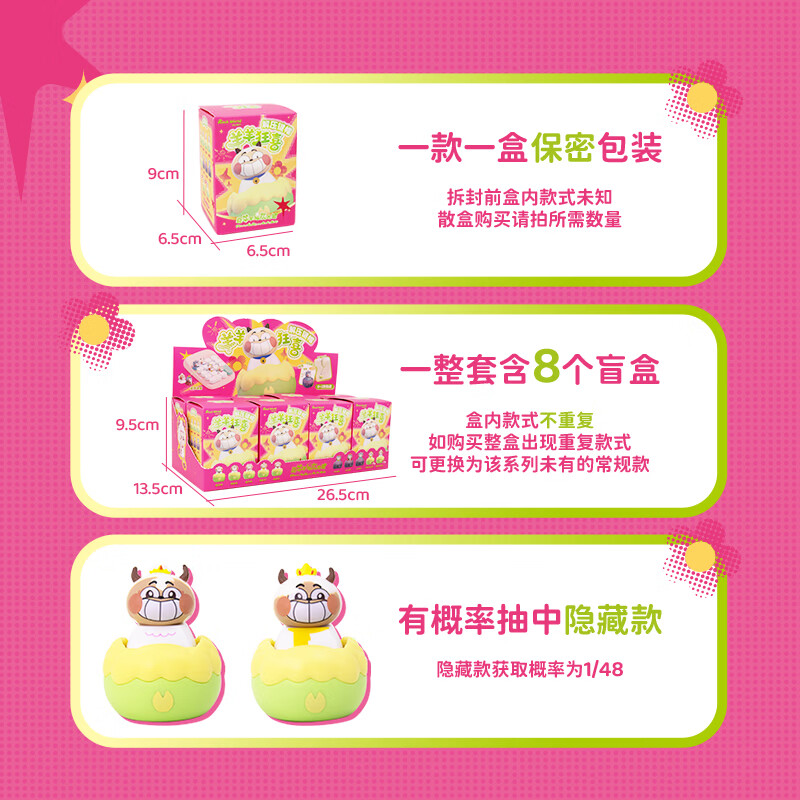 实丰文化 SHIFENG CULTURE SF喜羊羊与灰太狼解压神器键盘键帽挂件摆件盲盒办公室生日女神礼物 羊羊狂喜（随机四款不重复）