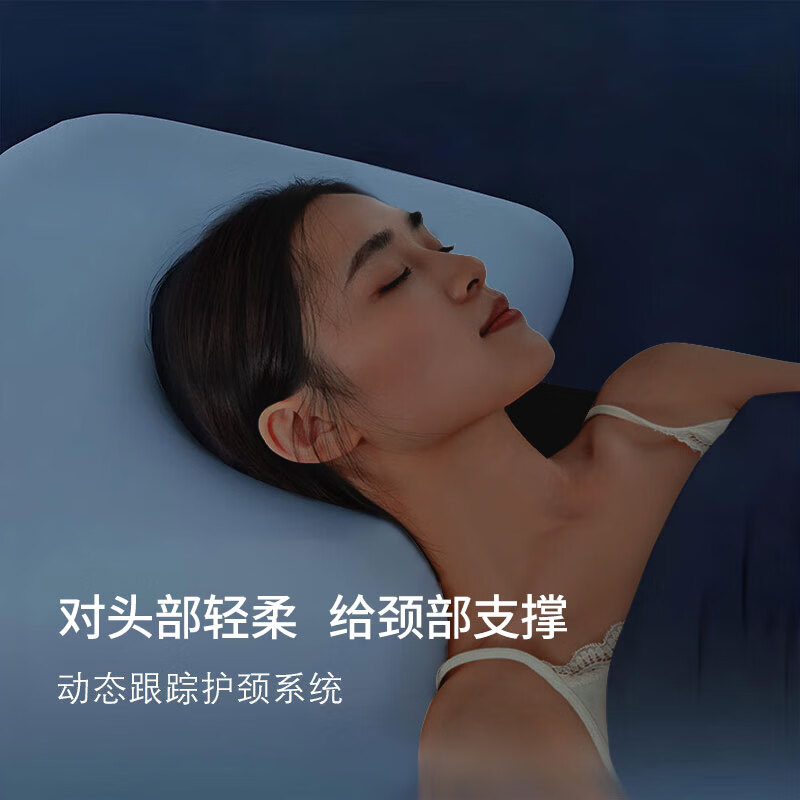 酒店同款专用枕头星球深睡记忆枕第二代pro2.0第三代Pro3.0护颈枕 第三代深睡记忆枕Pro3.0 中枕 10cm