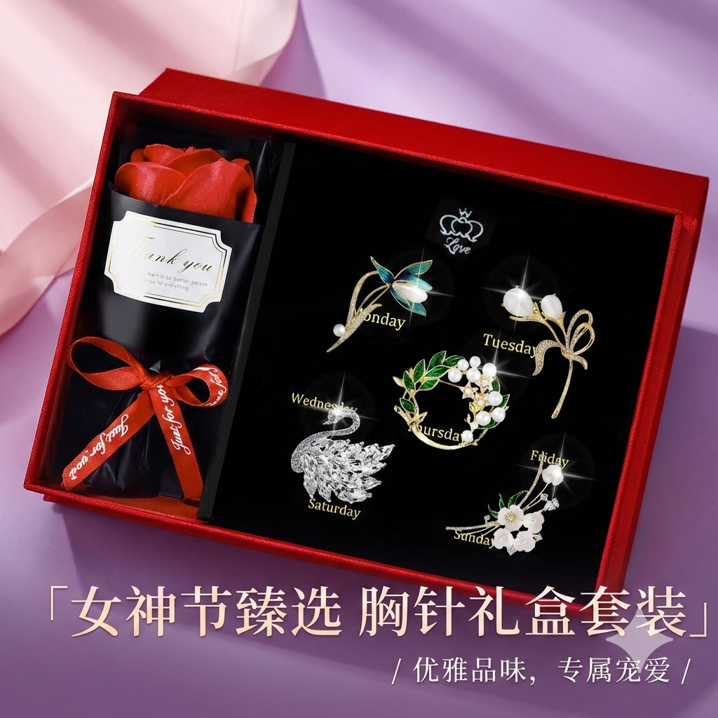 古耐胸针高档女士轻奢大气西服别针胸花礼盒精致小众送领导生日礼物 高级小众胸针五件套【玫瑰花礼盒】