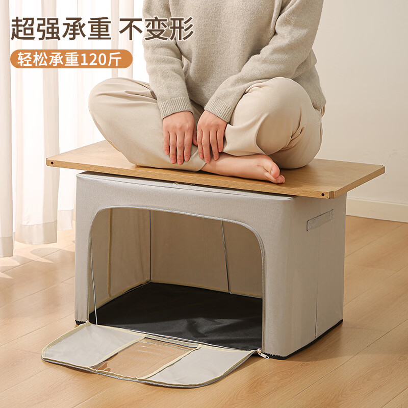 换季衣物收纳箱加大加厚羽绒服棉被收纳大容量牛津布可折叠百纳箱 大容量百纳箱 50*40*33cm 【66升】1个