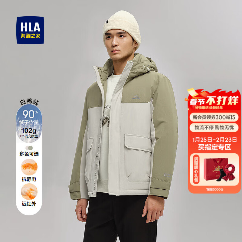 ����֮�ң�HLA�����޷����˶����׶�HWRAW4J071A-W1 ������ƴ8G XL 398Ԫ