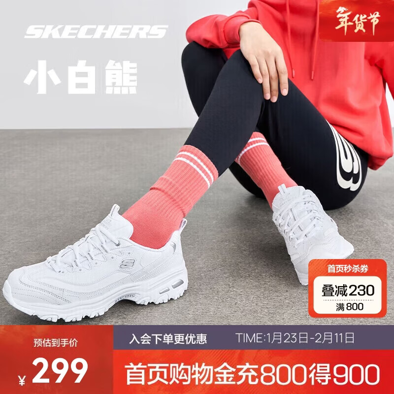 斯凯奇新年礼物小白熊|女鞋春季透气小白鞋增高复古老爹鞋运动鞋11931