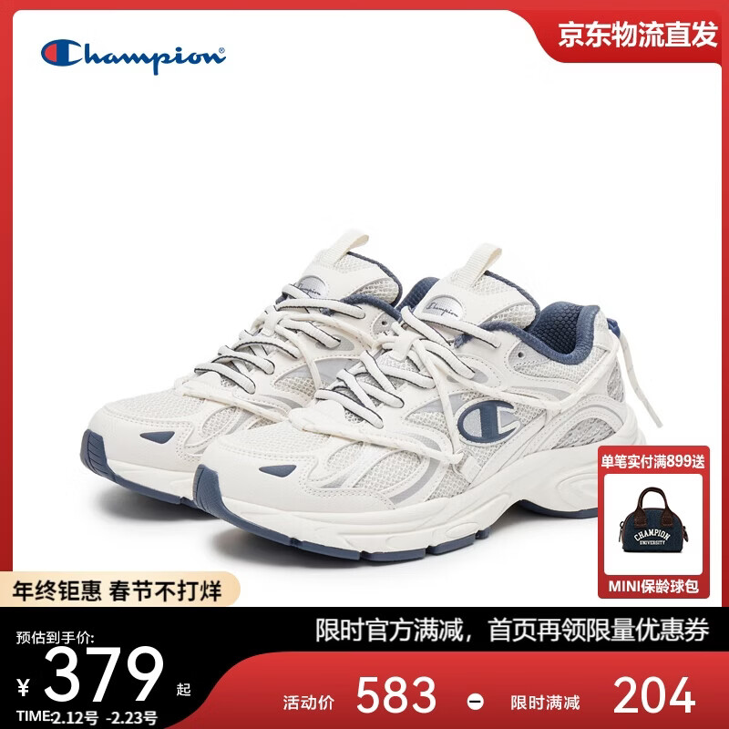 Champion美国冠军2025新款老爹鞋女男 简约时尚千禧复古休闲跑鞋25FWR65
