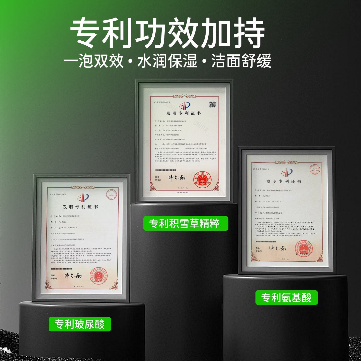 WEIDI百利泡沫剃须清香润滑防刮伤剃须刀胡泡快速软化须根 【大瓶装】洁面须泡 248ml*1瓶