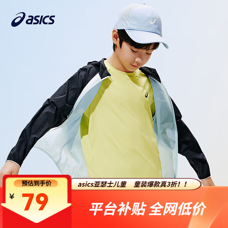 ��ɪʿ ��ͯ��ɹ�� 5003����ɫ ���175����UPF50+�������б�������֯ 79Ԫ