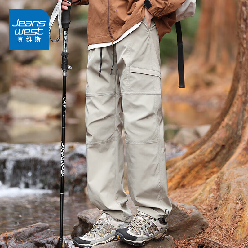 真维斯（Jeanswest）秋冬款软壳冲锋裤男冬季加绒加厚户外防风防水登山休闲裤子 米杏色常规【防风防水】 M 【建议90-115斤】