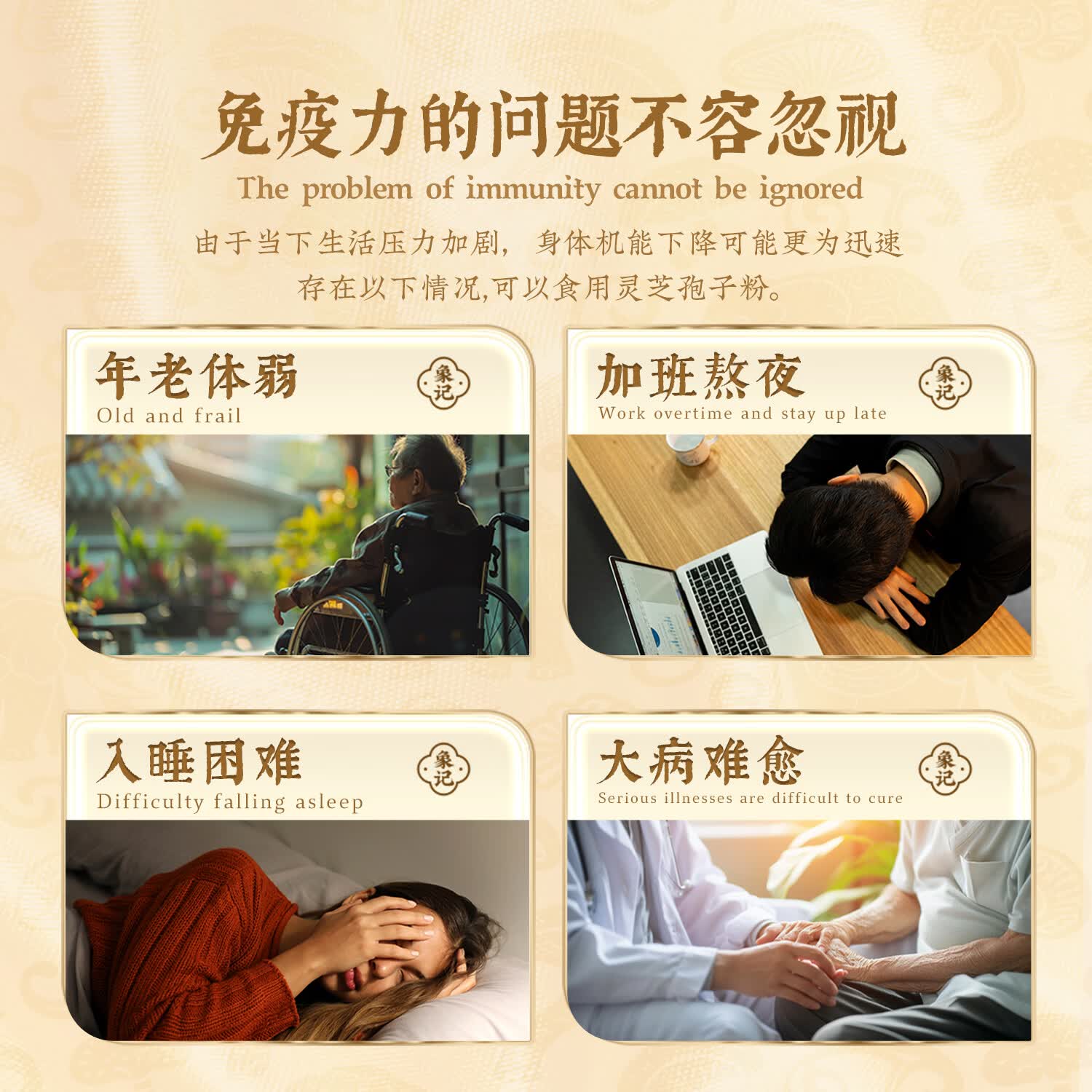 象记净养破壁灵芝孢子粉1克*60包（30日量） 中老年送长辈独立包装便携
