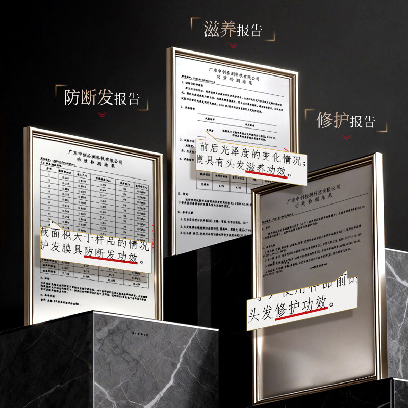 UROSE鱼子酱角蛋白奢养修护发膜女非秒改善修复干枯毛躁补水保湿柔顺滑 【发廊同款】发膜250g*2支