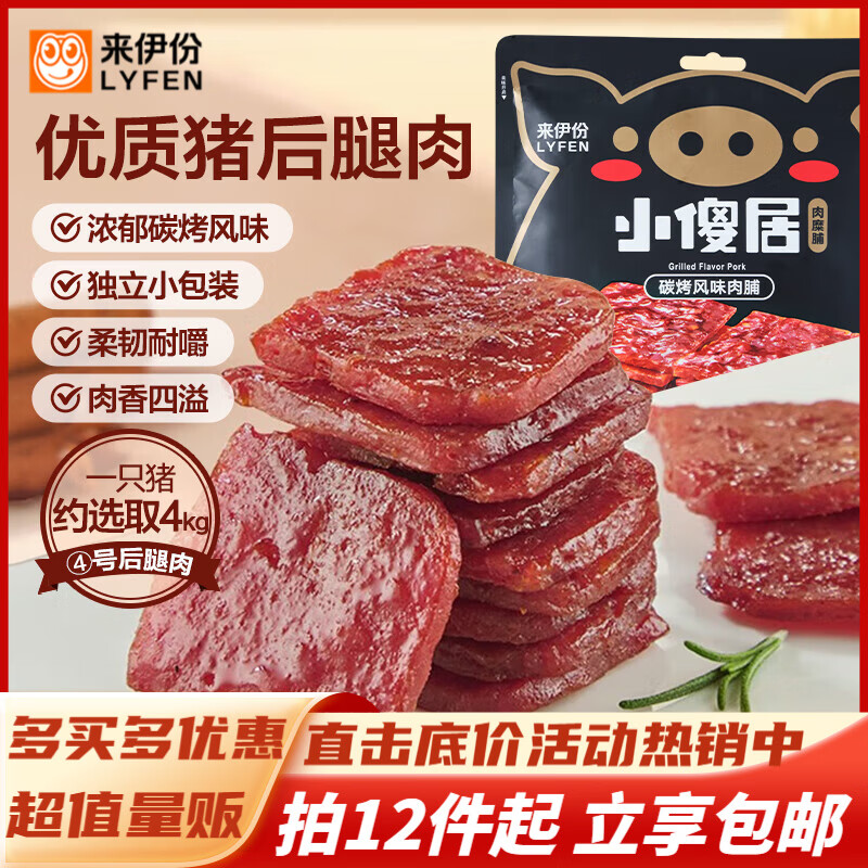 ����������칫�ҽ����ʳ Сɵ�����⸬50g 3.25Ԫ