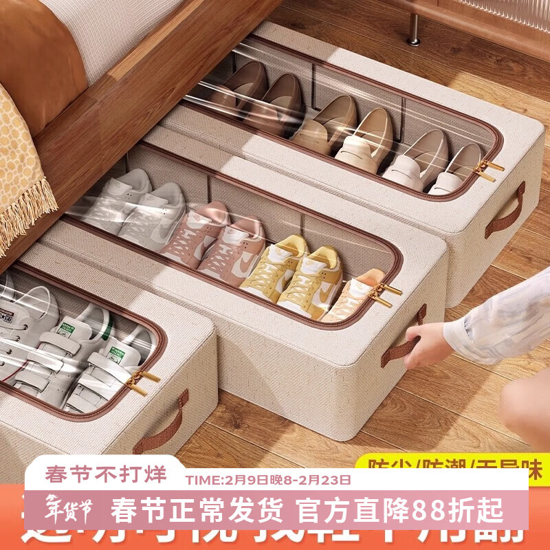 吱凡日本透明鞋盒防尘收纳盒折叠省空间鞋柜整理盒床底下鞋子收纳神器 中号【6个装】 【真天山雪棉丨亲肤0异味】