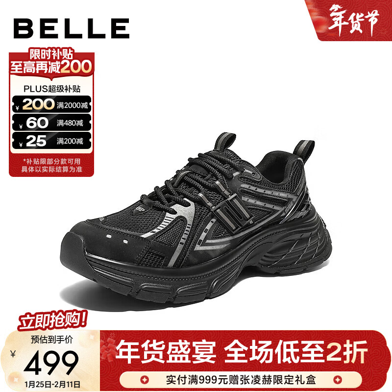 ������Belle������ͮͬ�������߰��ϵ�ЬŮ26����ɫ�̳��������ЬE8X1DAM6Ԥ�� ��ɫ-�п� 39