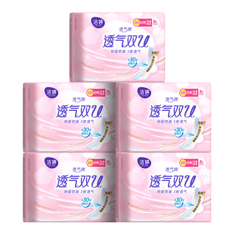 ���� ���������� ͸��˫U��ҹ�� ��������������װ ������40Ƭ 12.9Ԫ