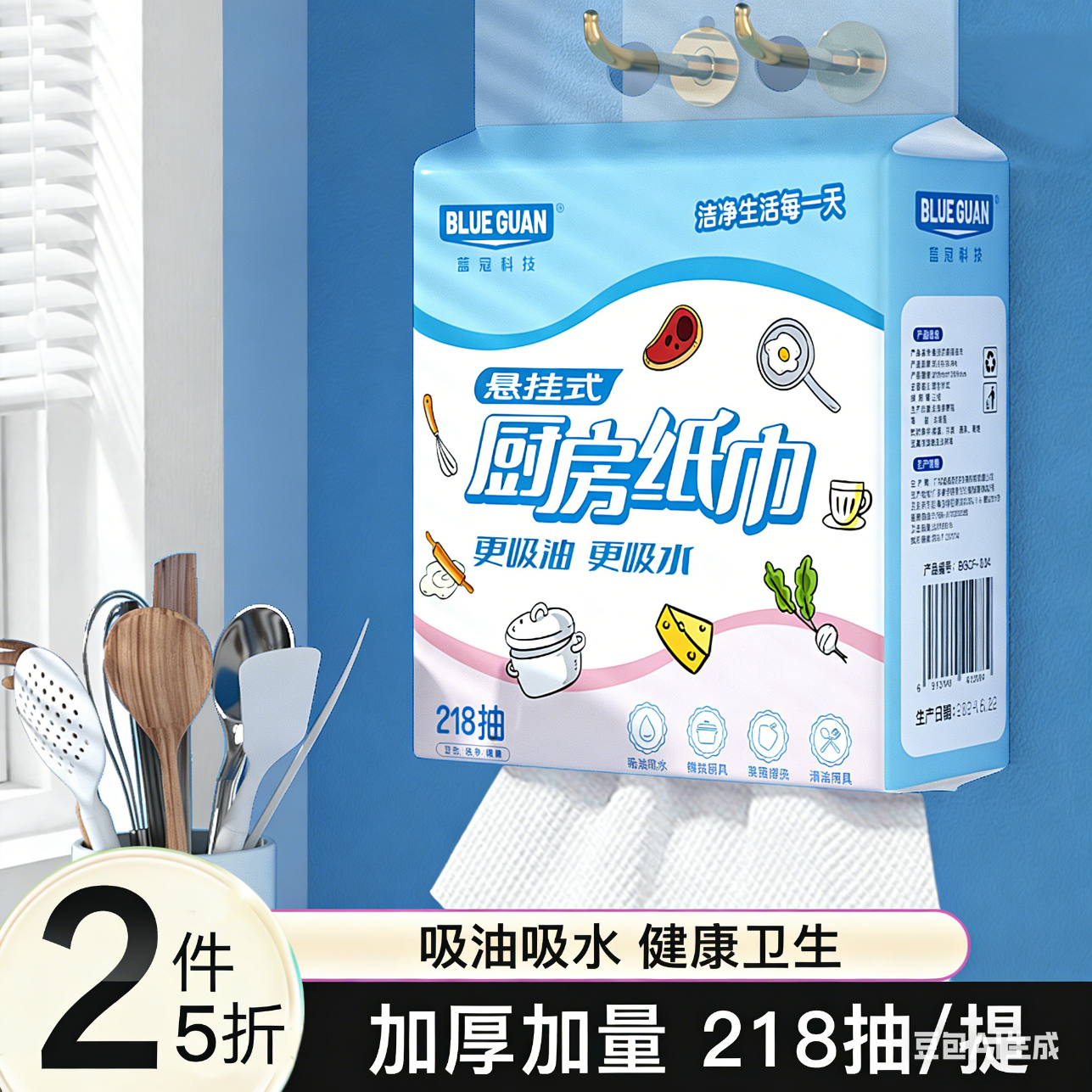 BLUEGUAN��2��5�ۡ�������ֽ��ʽ��ֽ���ͳ���ר��ֽ�ҳ�ֽ������ֽ436��