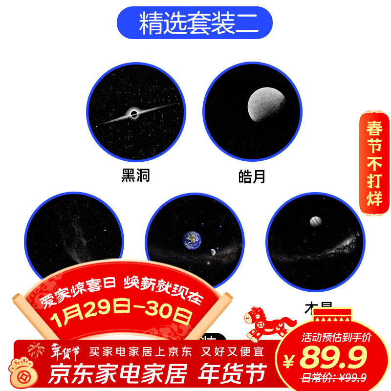 BOXLAMP床头小夜灯卧室睡眠灯氛围星空投影灯触摸感应喂奶婴儿童新年礼物 【无主机】1:1真实还原5张专用星盘二