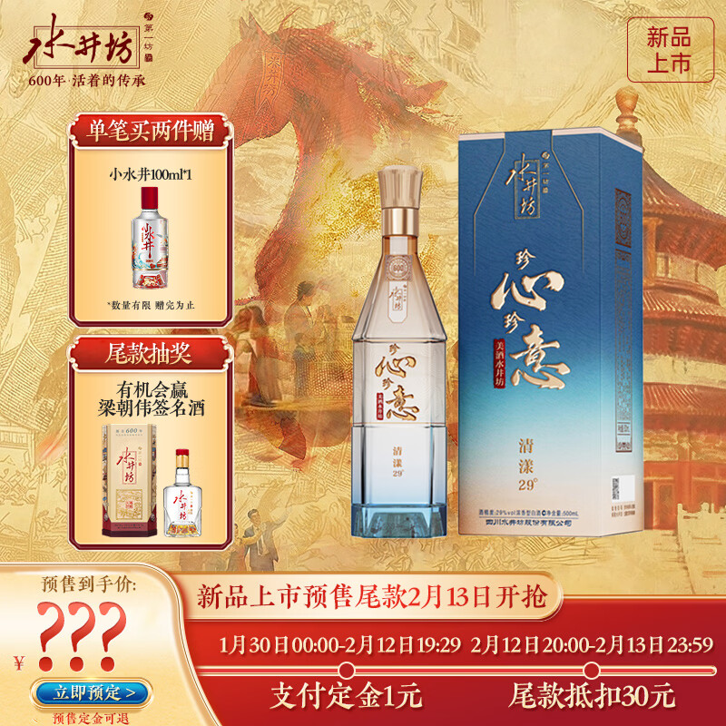 ˮ���� �������� ���� 29�� 500ml ��ƿװ Ũ���Ͱ׾�