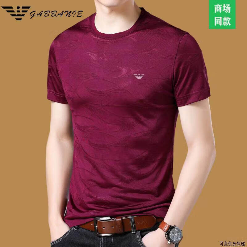 阿玛尼(ARMANI)正品高端桑蚕丝短袖T恤男GABBANIE半袖体恤男装真丝上衣服潮流 国际一线品牌湖蓝色 4XL 190_