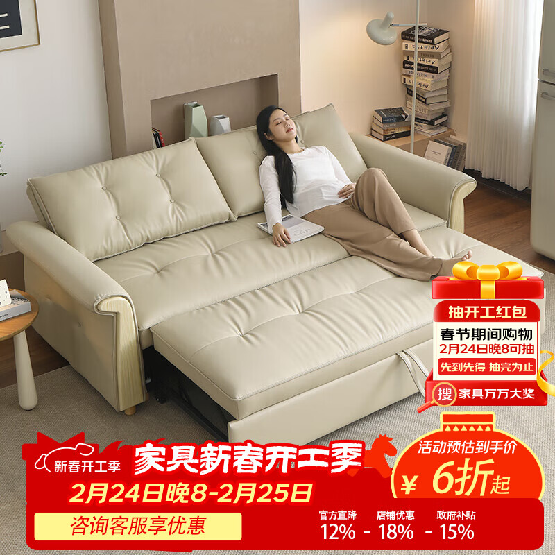 哈森诗丹新款折叠沙发床坐卧一体两用小户型客厅广东佛山功能真皮直排沙发 外宽:1.28m(三档调节靠背) 45D无粉海绵款(加厚1.5MM猫抓皮)