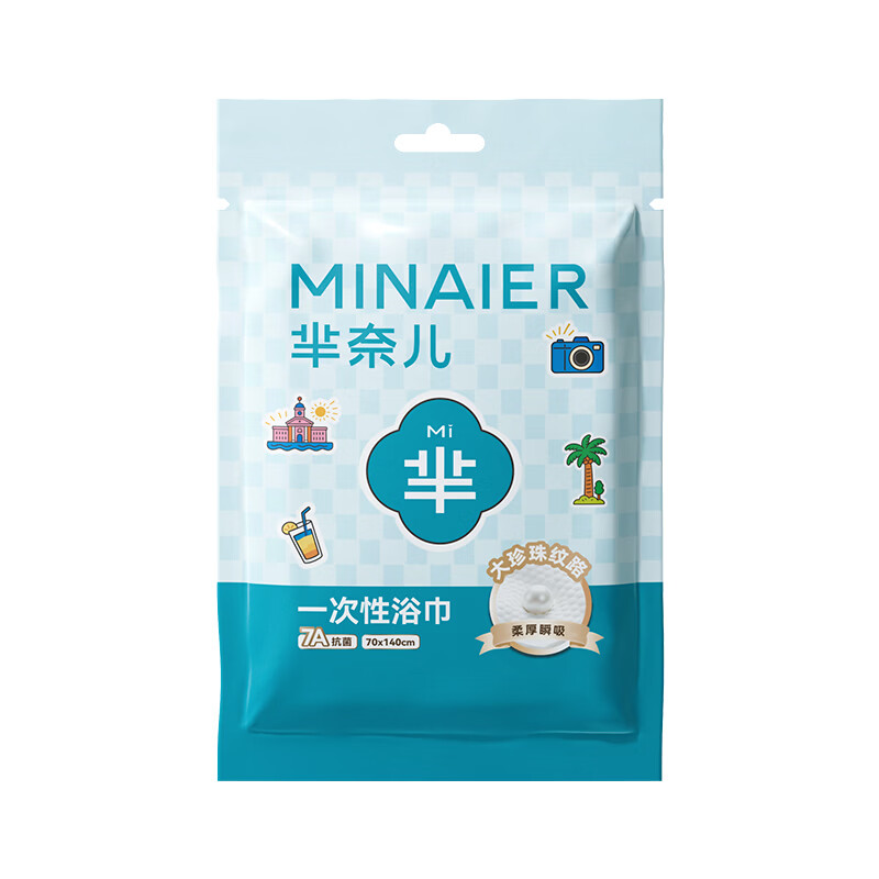 芈奈儿一次性浴巾毛巾单独包装加厚加大旅行酒店便携用品 一次性浴巾（柔巾）70*140-10包